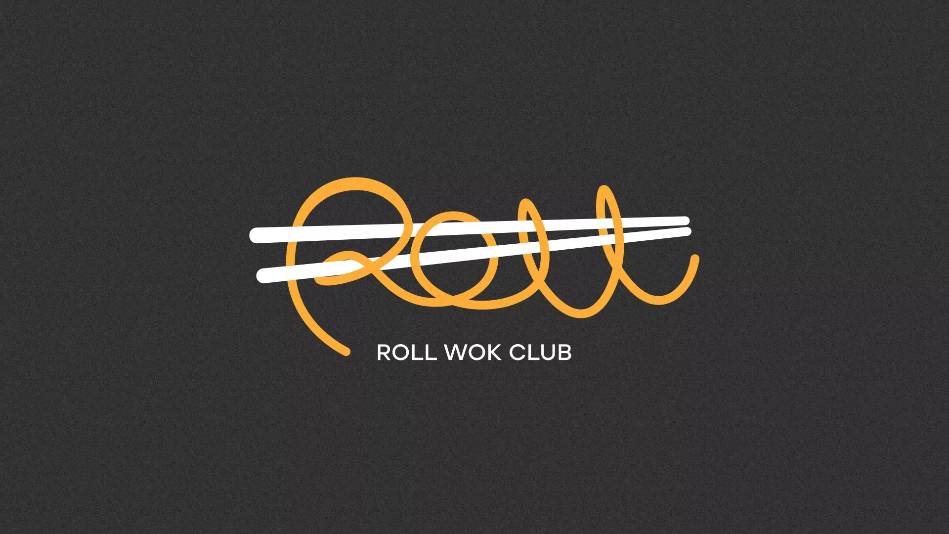 Создание дизайна листовок суши-бара «Roll Wok Club» в Верещагино